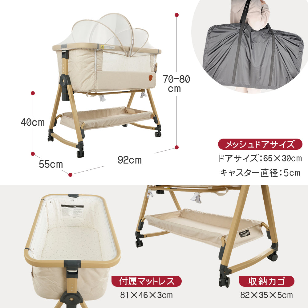 HZDMJ ベビーベッド 折りたたみ 添い寝 新生児用（0〜24ヶ月） 高さ6段階・消音昇降付き