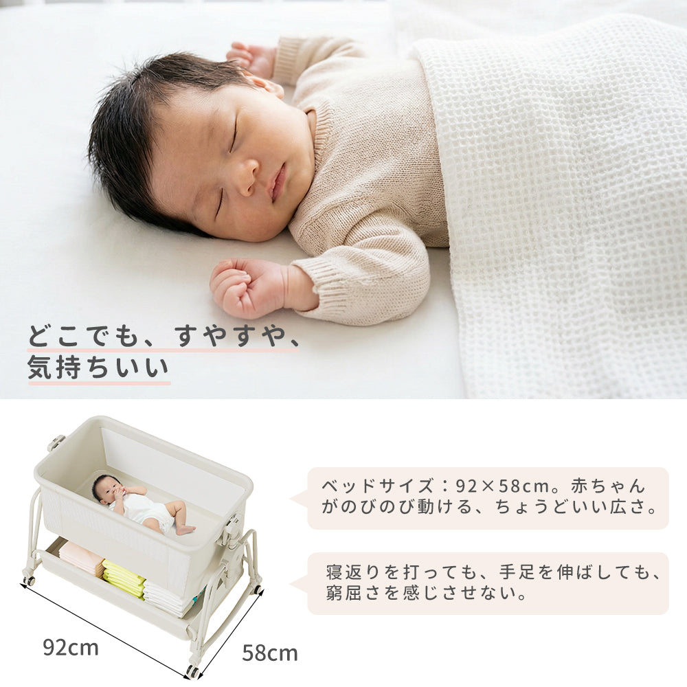 HZDMJ 新発売 ベビーベッド 添い寝 ハイローベッド 高さ5段調節 通気性