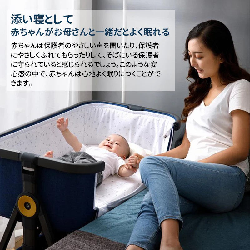 HZDMJ添い寝ベビーベッド HZMDJベビーベット 添い寝ベッド 揺りかご おりたたみ 消音昇降機能