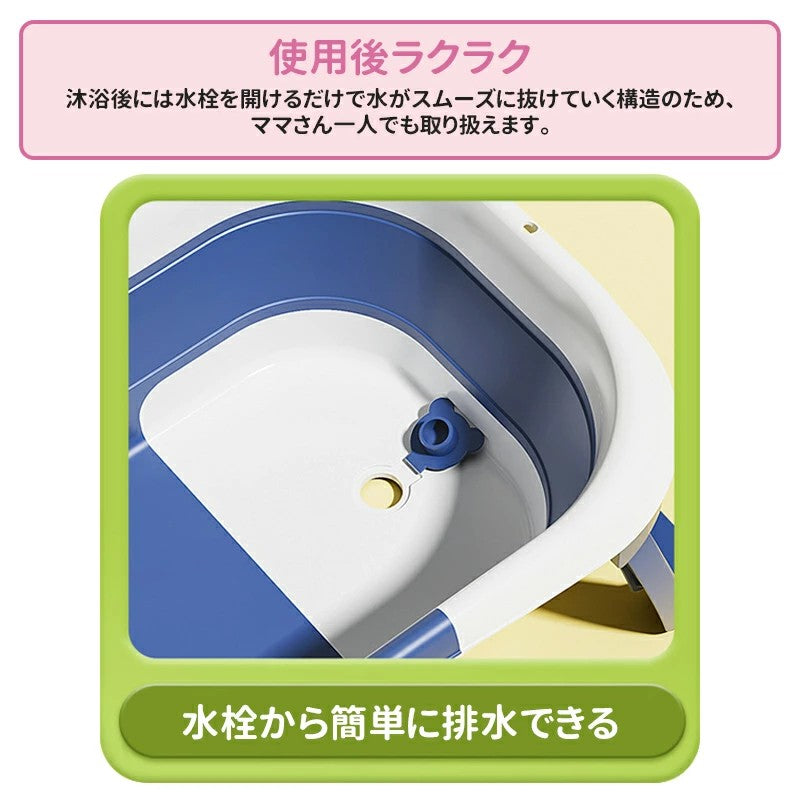【保育士が監修】HZDMJ ベビーバス 折りたたみ クッション付き 大容量 大きめ チェア コンパクト シンク 赤ちゃん 新生児 乳幼児 沐浴 洗い桶 ベビー お風呂 折りたたみ式 赤ちゃん用 沐浴用 収納 赤ちゃんお風呂 バス バスタブ