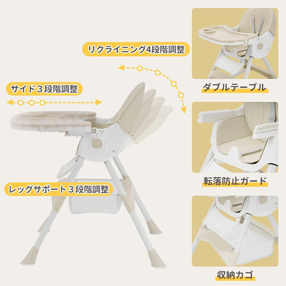 HZDMJ ベビーチェア 折りたたみ ハイチェア ローチェア 離乳食 持ち運び ベビー キッズ テーブル付き 折り畳み 食事用 出産祝い