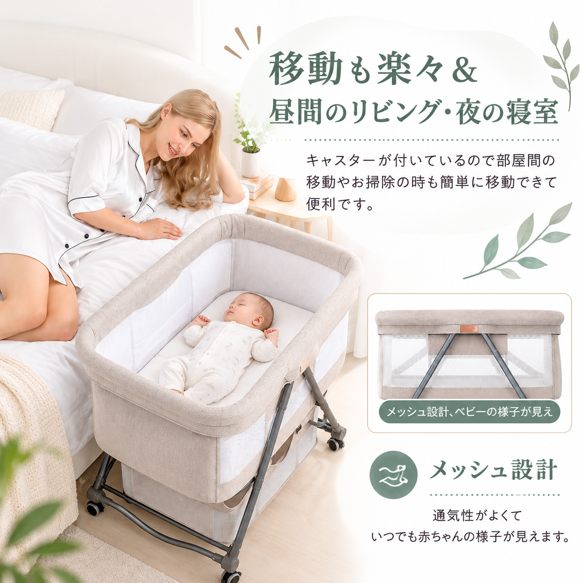 HZDMJベビーベッド 睡眠 折りたたみ式 ハイ＆ローベッド 高さ調節可能