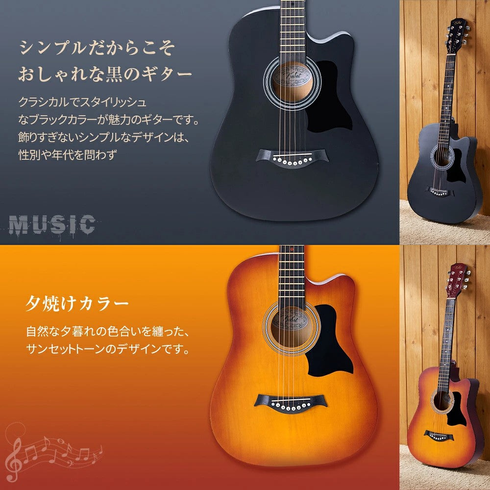 アコースティックギターセット ギター 初心者 16点 アコギ アコースティックギター フォークギター 入門 学生