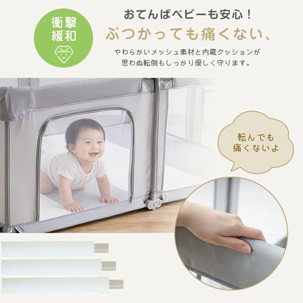 ベビーサークル 折りたたみ メッシュ プレイヤード ベッド 持ち運び 赤ちゃん サークル ベビーゲート 置くだけ ベビー 子供 子ども ベッドガード