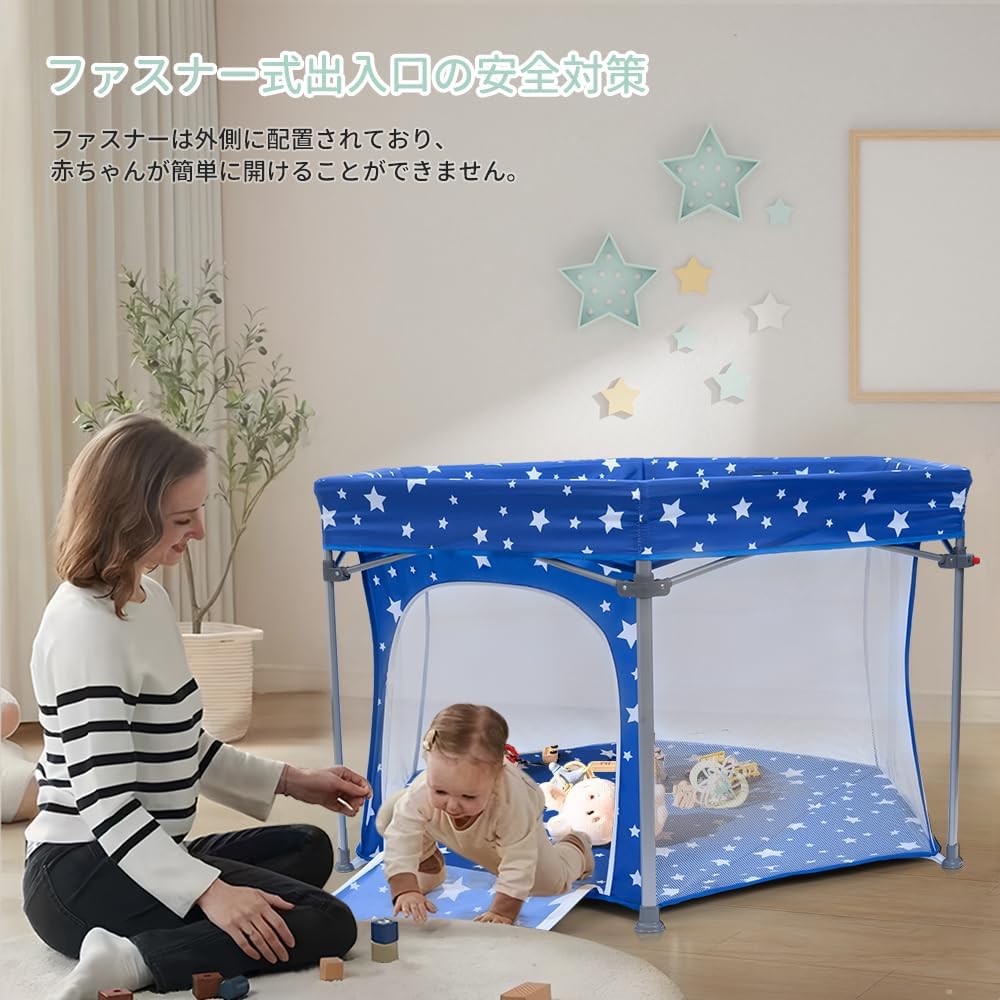 HZDMJ ベビーサークル 折りたたみ メッシュ ハイタイプ プレイヤード ベビーゲート 赤ちゃん ベビー ベビールーム キッズスペース ベビーフェンス 扉付き 収納棚 ベビー用品