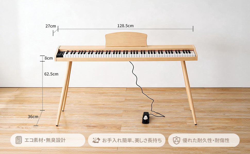 電子ピアノ 88鍵盤 スタンド 木製 ペダル付き 電子ピアノセット 電子キーボード プレゼント 軽量 軽い ピアノタッチ 初心者