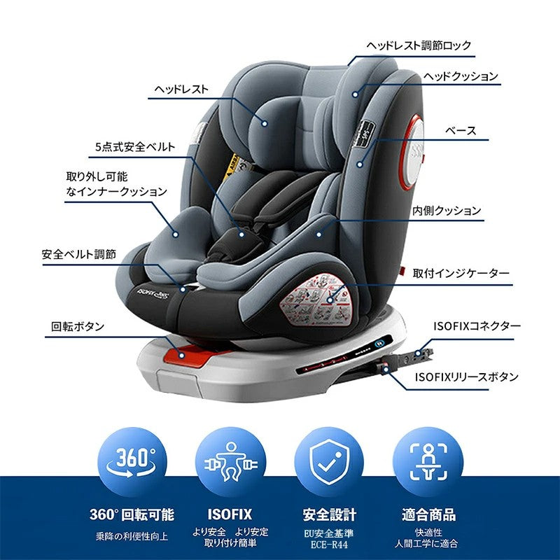 チャイルドシート Amazon | チャイルドシート 360度 回転式 ISOFIX対応 成長に合わせて