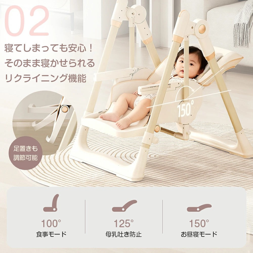 ベビーチェア ハイチェア ローチェア テーブルチェア ゆりかご 折りたたみ キャスター付き 5点式ベルト 離乳食 出産祝い