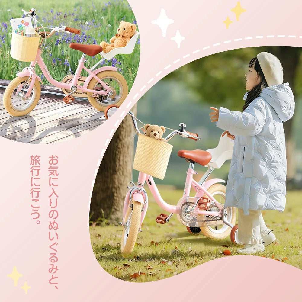 子供自転車 子供用自転車 キッズバイク 可愛い 軽量 キッズ自転車 補助輪 スタンド 入園お祝い ギフト 1年保証