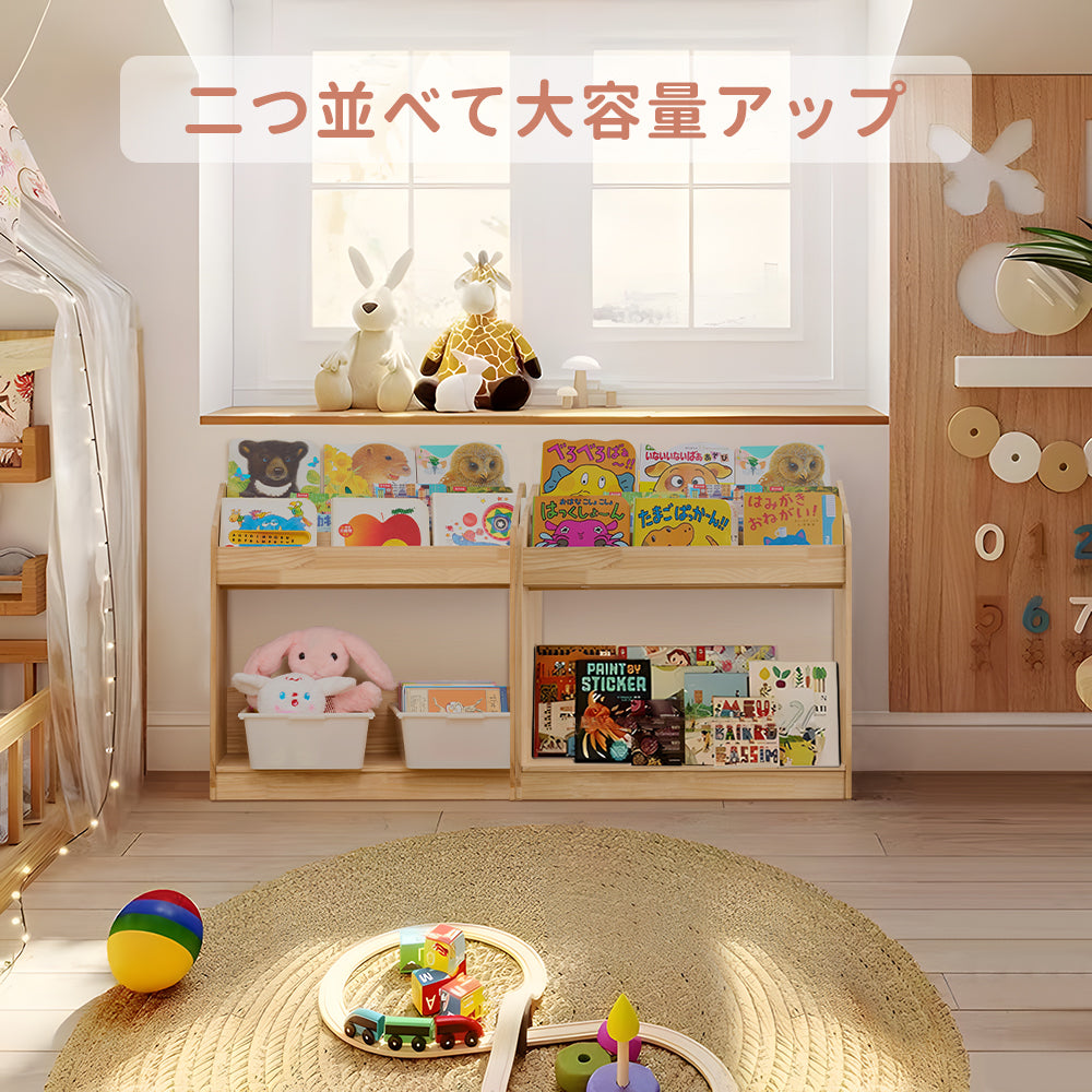 HZDMJ 本棚 絵本棚 絵本ラック 書棚 収納棚 収納ラック 子供 子ども部屋 収納 天然木 円角 大容量 おしゃれ ２年保証