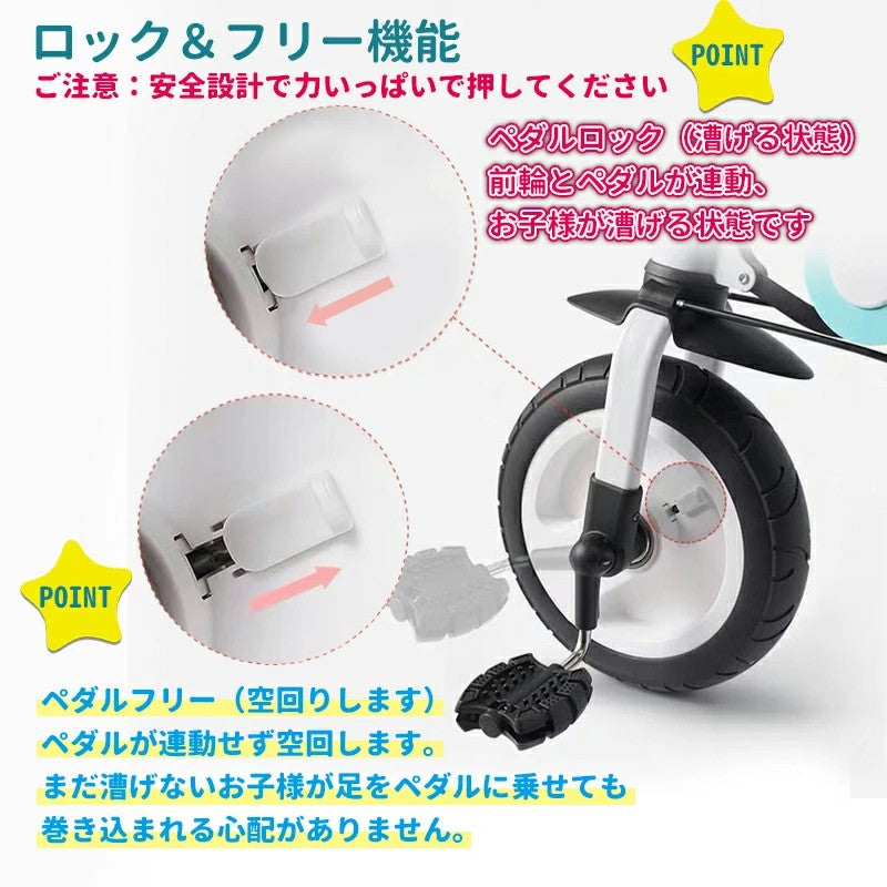 AORTD 三輪車 子供 手押し棒 折りたたみ 転落防止ガード 転落防止ガード無し おすすめ バランスバイク 可愛い おしゃれ ペダル無し自転車 キッズバイク 2歳~6歳 持ち運び 乗用玩具 女の子 男の子 プレゼント