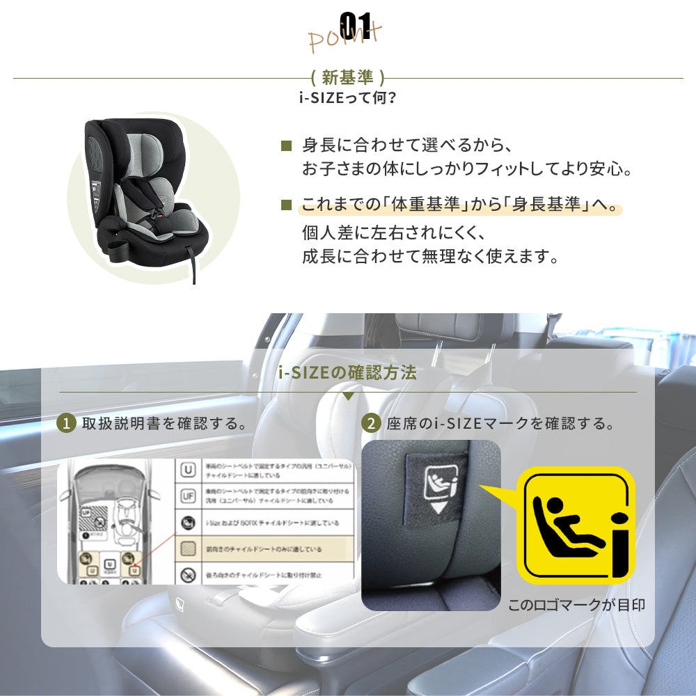 HZDMJ チャイルドシート R129 ISOFIX シートベルト固定 9ヶ月～12歳頃 新生児 赤ちゃん 子供 6段階調節 取付簡単 出産祝い 長く使える EU安全基準 ECE認証済み