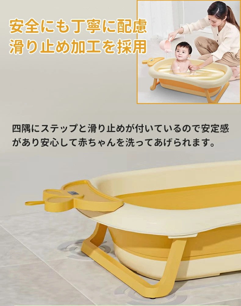 HZDMJ ベビーバス 折たたみ お風呂 大容量 46L 赤ちゃん 新生児 子ども用 温度計付き ワイドサイズ 排水プラグつき ０歳～5歳 浴槽