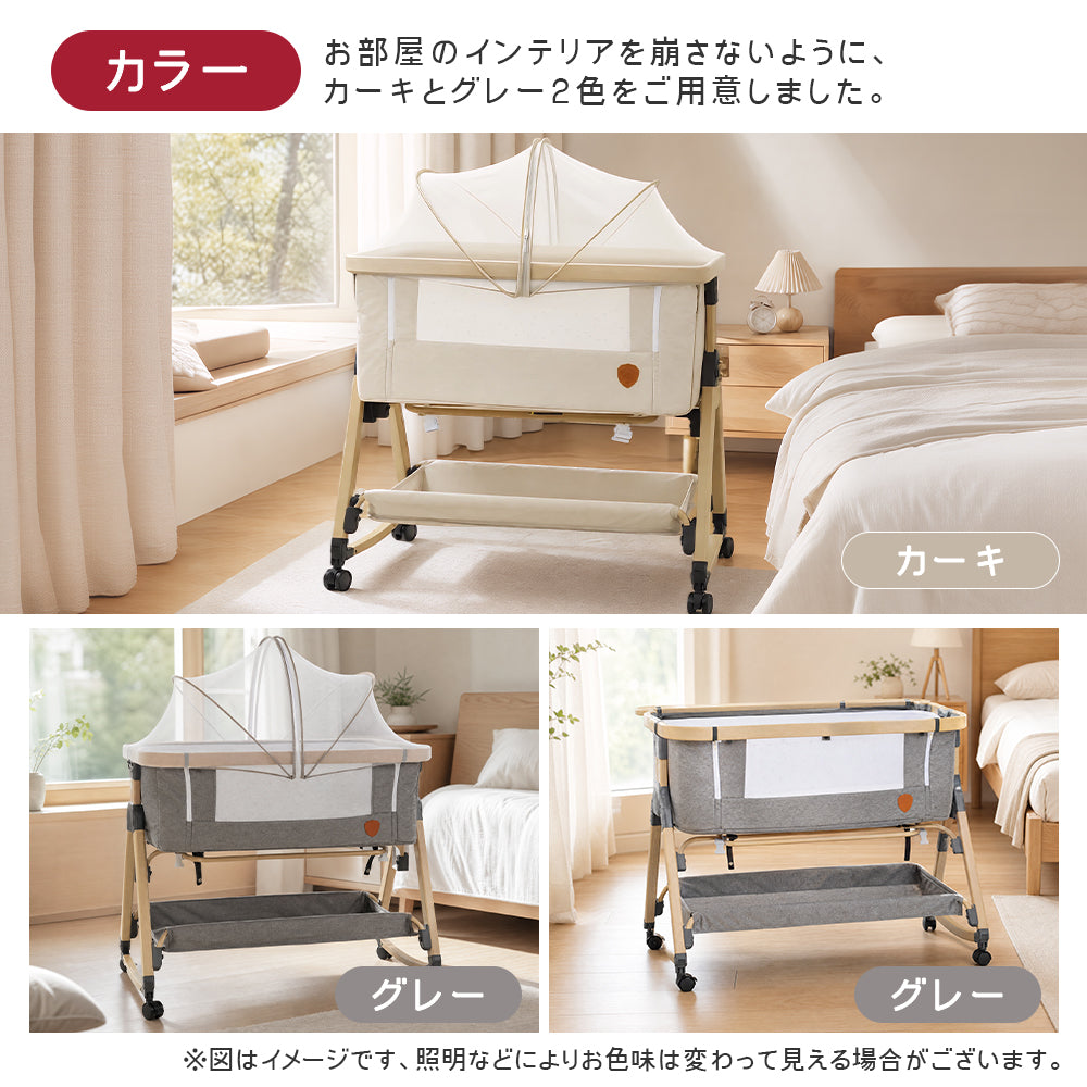 HZDMJ ベビーベッド 折りたたみ 添い寝 新生児用（0〜24ヶ月） 高さ6段階・消音昇降付き