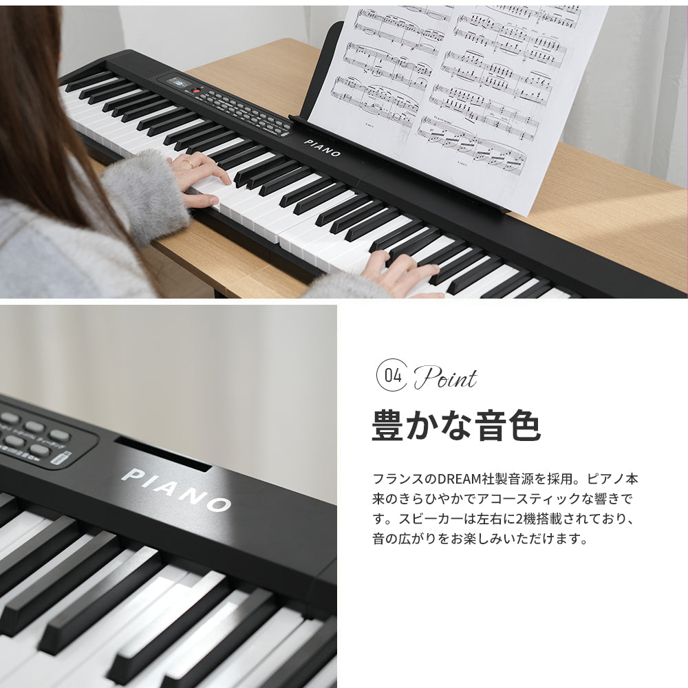 HZDMJ キーボード ピアノ 電子ピアノ 61鍵盤 88鍵盤 スタンド スリム