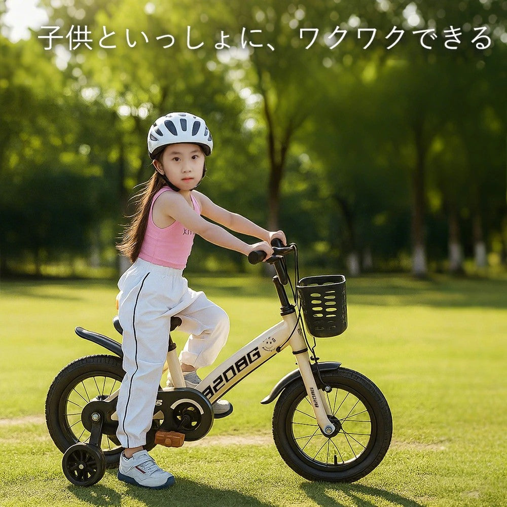 自転車 子供自転車 12インチ 14インチ 16インチ 18インチ スタンド付き 空気入れ 補助輪付き 子ども 幼稚園 小学生 おしゃれ 贈り物 ギフト