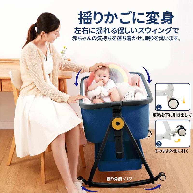 HZDMJ ベビーベッド 折りたたみ 添い寝 新生児用（0〜24ヶ月） 高さ6段階・消音昇降付き