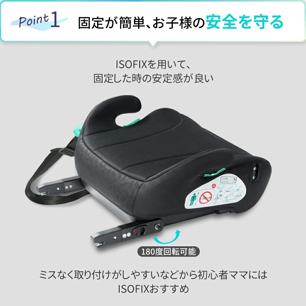 HZDMJ ブースターシート ISOFIX チャイルドシート ジュニアシート 洗濯機で洗える R129 R44 ECE認証 I-SIZE 適合 125～150cm キッズシート ベビーシート 幼児用車シート 二年保証
