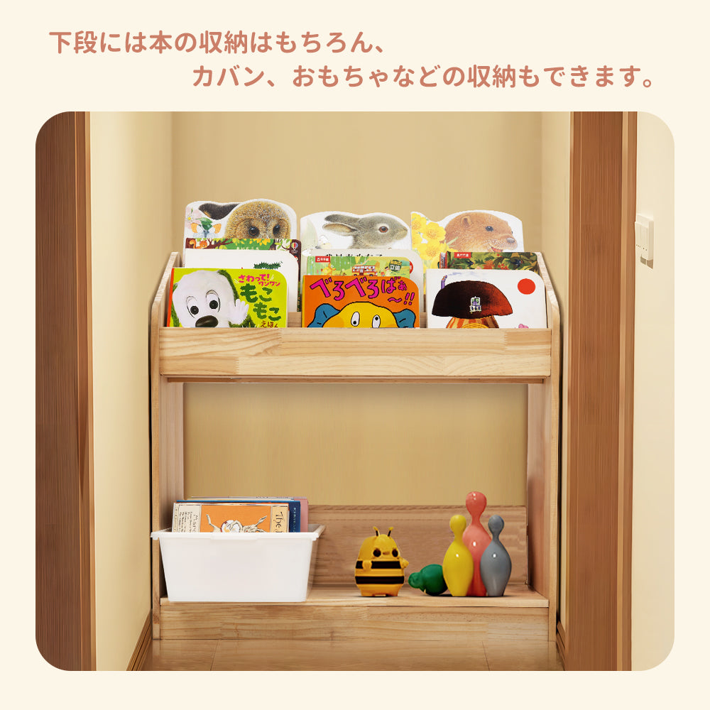 HZDMJ 本棚 絵本棚 絵本ラック 書棚 収納棚 収納ラック 子供 子ども部屋 収納 天然木 円角 大容量 おしゃれ ２年保証