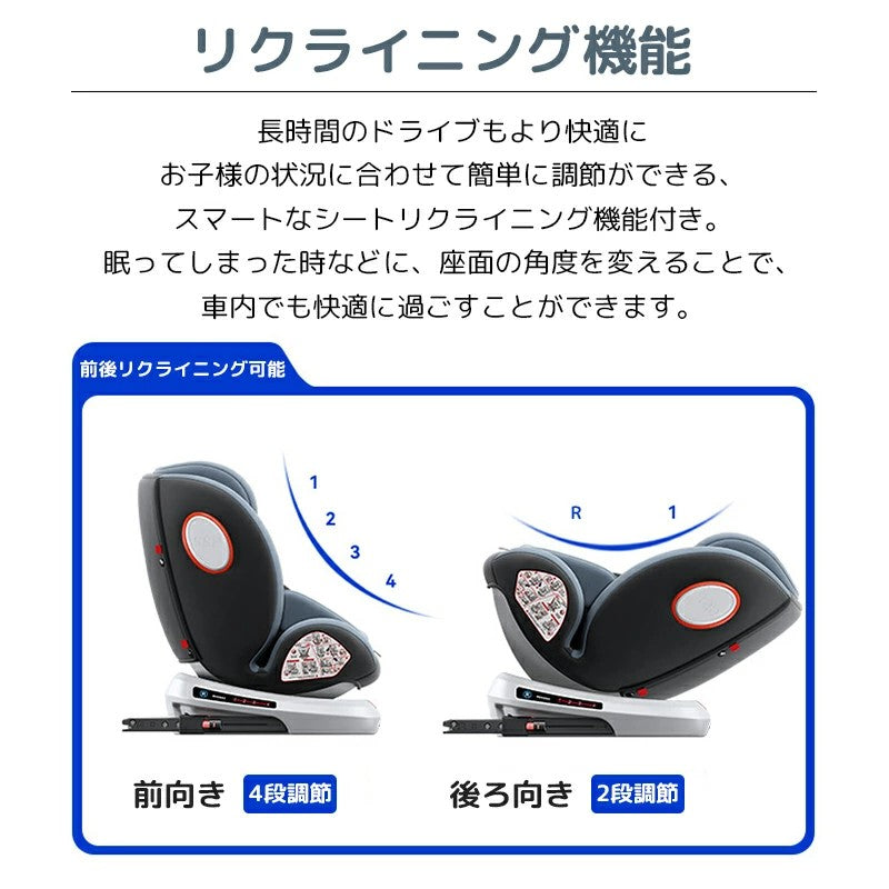 HZDMJチャイルドシート 360度回転サポート 足踏みとサポートレッグ付き 