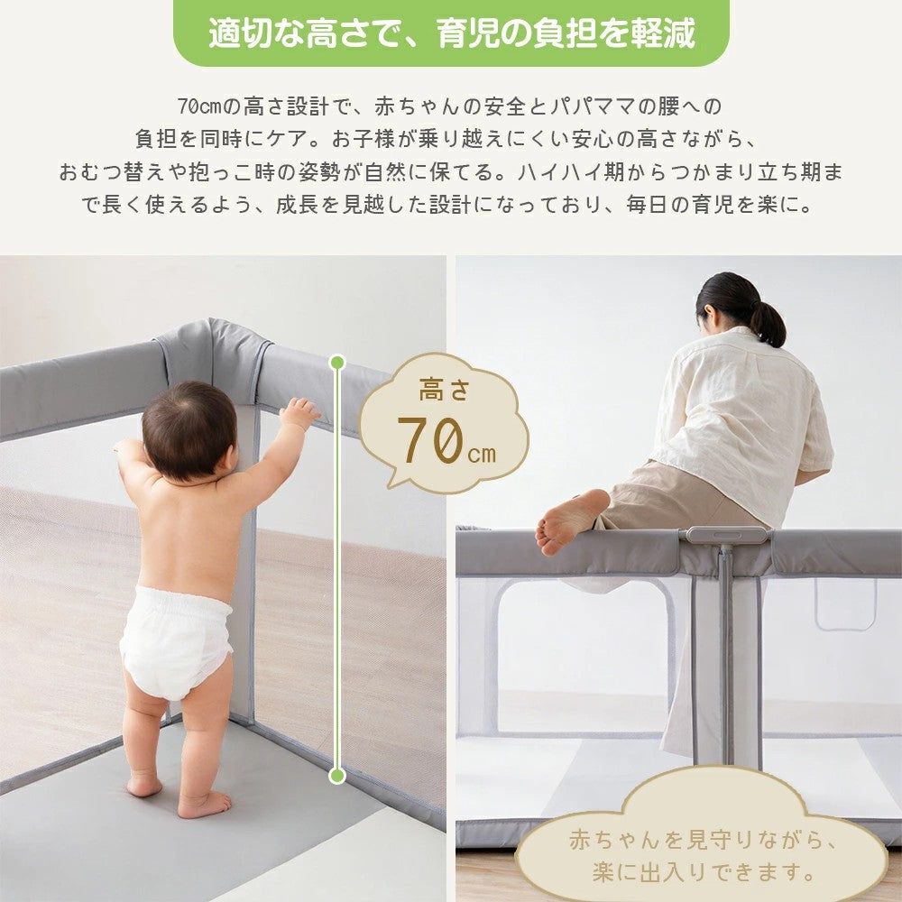 ベビーサークル 折りたたみ メッシュ プレイヤード ベッド 持ち運び 赤ちゃん サークル ベビーゲート 置くだけ ベビー 子供 子ども ベッドガード