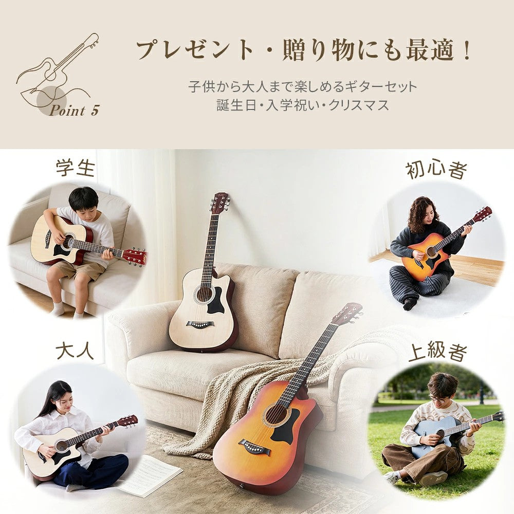 アコースティックギターセット ギター 初心者 16点 アコギ アコースティックギター フォークギター 入門 学生