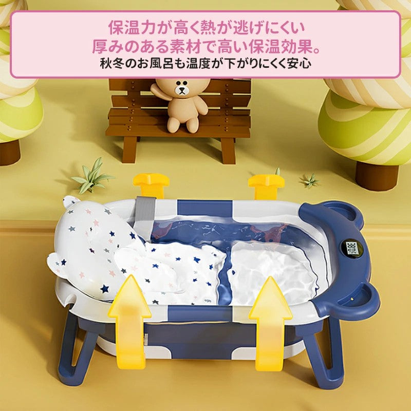 【保育士が監修】HZDMJ ベビーバス 折りたたみ クッション付き 大容量 大きめ チェア コンパクト シンク 赤ちゃん 新生児 乳幼児 沐浴 洗い桶 ベビー お風呂 折りたたみ式 赤ちゃん用 沐浴用 収納 赤ちゃんお風呂 バス バスタブ