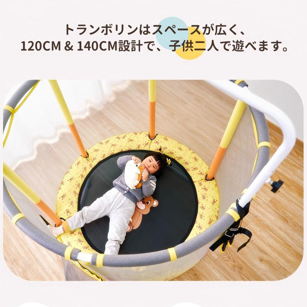 AORTD子供用トランポリン 家庭用 高さ調整 吊り輪付き 大型 直径140cm