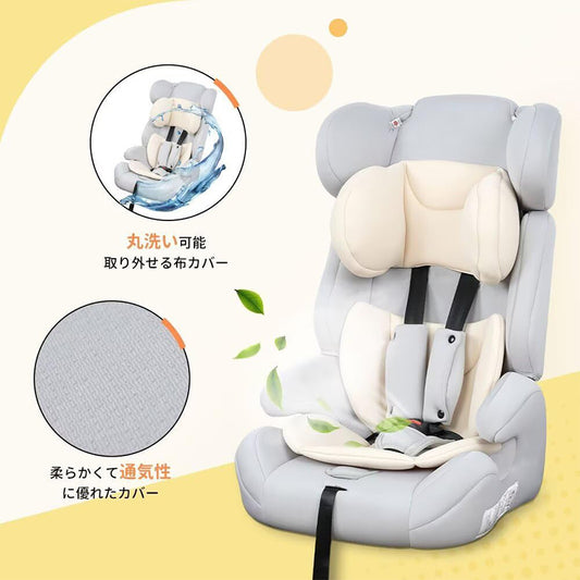 チャイルドシート ベビーシート 防水 軽量3way  9ヶ月から12歳頃まで 安全基準R44モデル