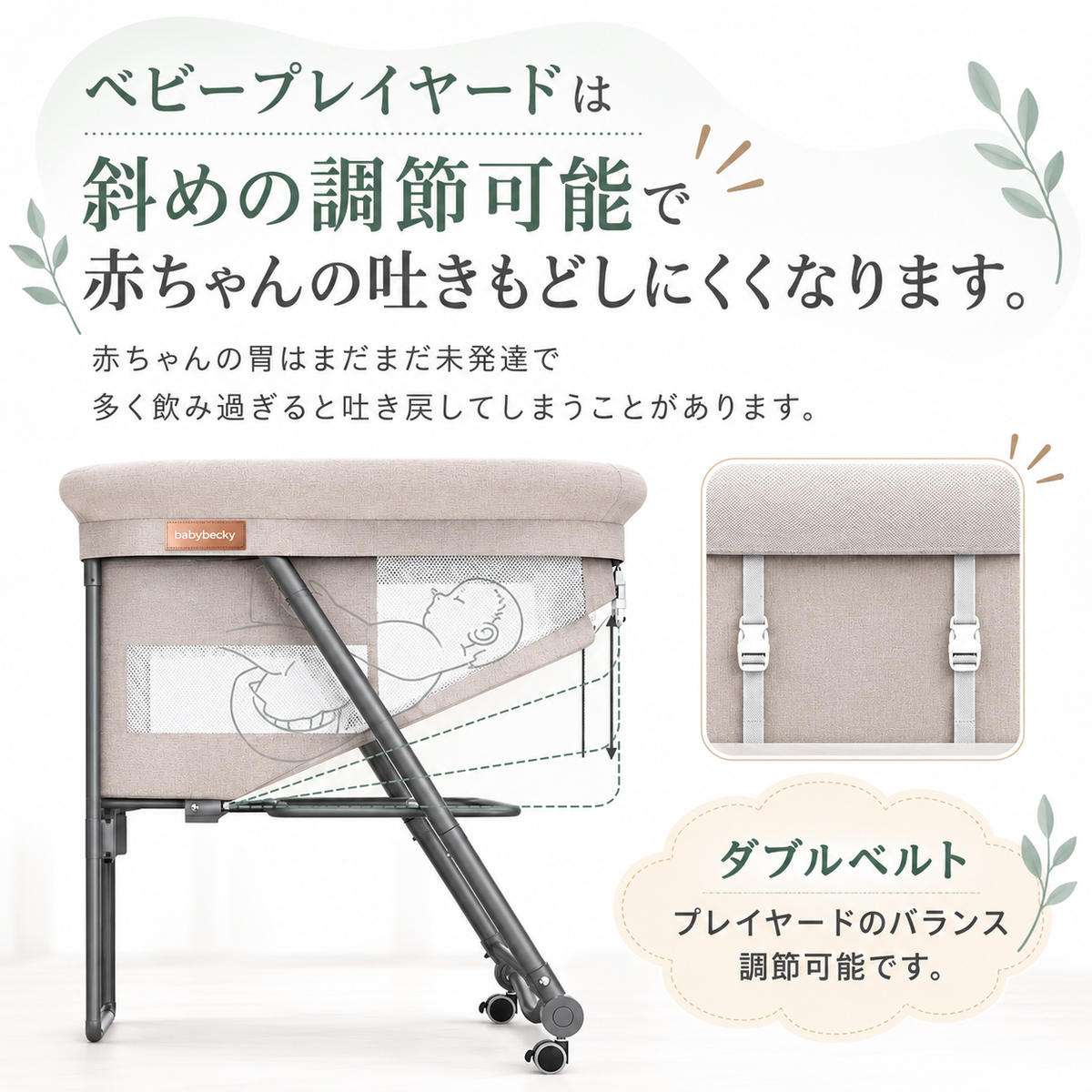 HZDMJ ベビーベッド 揺りかご機能付き HZDMJベビーベッド 睡眠 折りたたみ式 ハイ＆ローベッド 高さ調節可能
