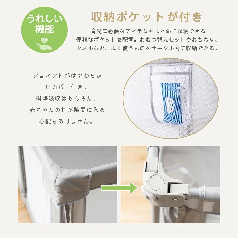 ベビーサークル 折りたたみ メッシュ プレイヤード ベッド 持ち運び 赤ちゃん サークル ベビーゲート 置くだけ ベビー 子供 子ども ベッドガード