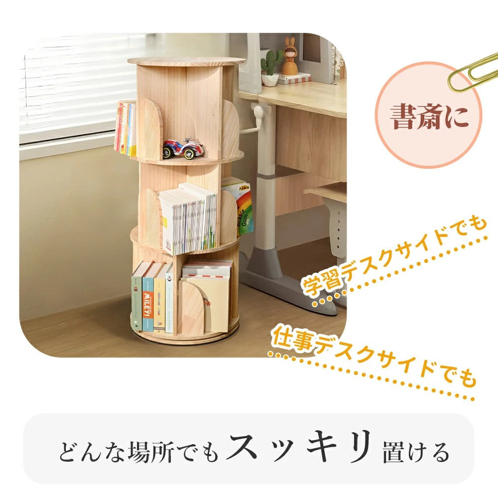 回転式本棚 HZDMJ 本棚 回転 絵本 大容量 省スペース コミックラック タイプ 回転