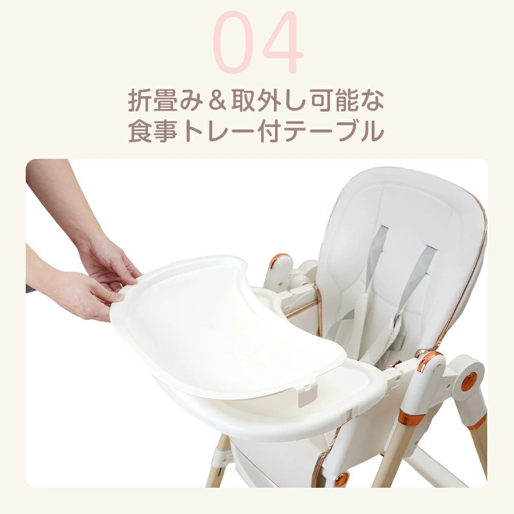 ベビーチェア ハイチェア ローチェア テーブルチェア ゆりかご 折りたたみ キャスター付き 5点式ベルト 離乳食 出産祝い