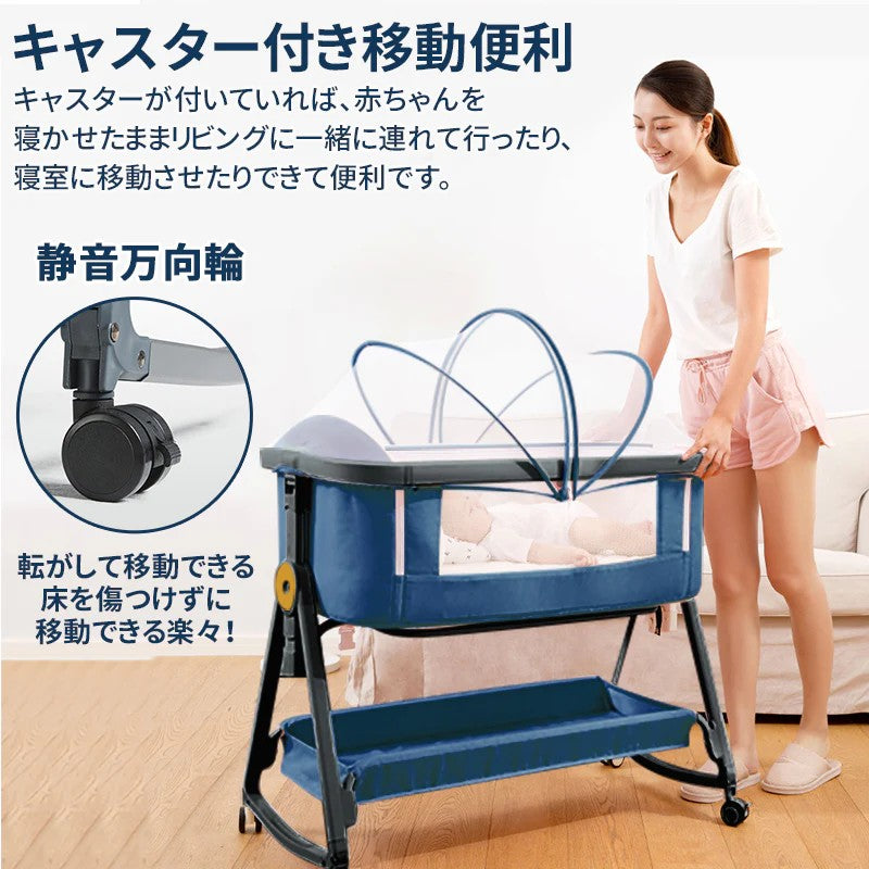 HZDMJ ベビーベッド 折りたたみ 添い寝 新生児用（0〜24ヶ月） 高さ6段階・消音昇降付き