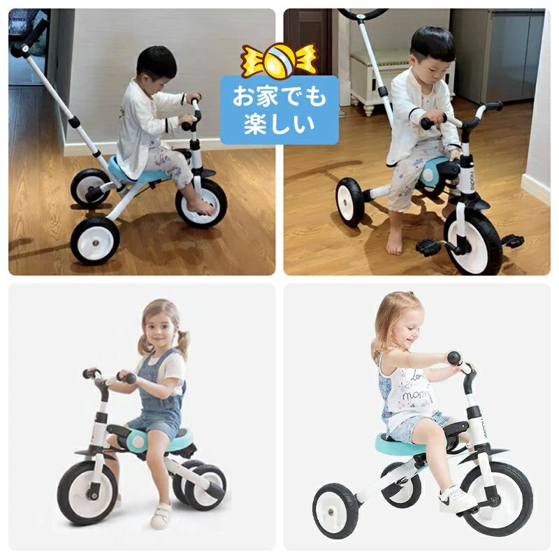 AORTD 三輪車 子供 手押し棒 折りたたみ 転落防止ガード 転落防止ガード無し おすすめ バランスバイク 可愛い おしゃれ ペダル無し自転車 キッズバイク 2歳~6歳 持ち運び 乗用玩具 女の子 男の子 プレゼント