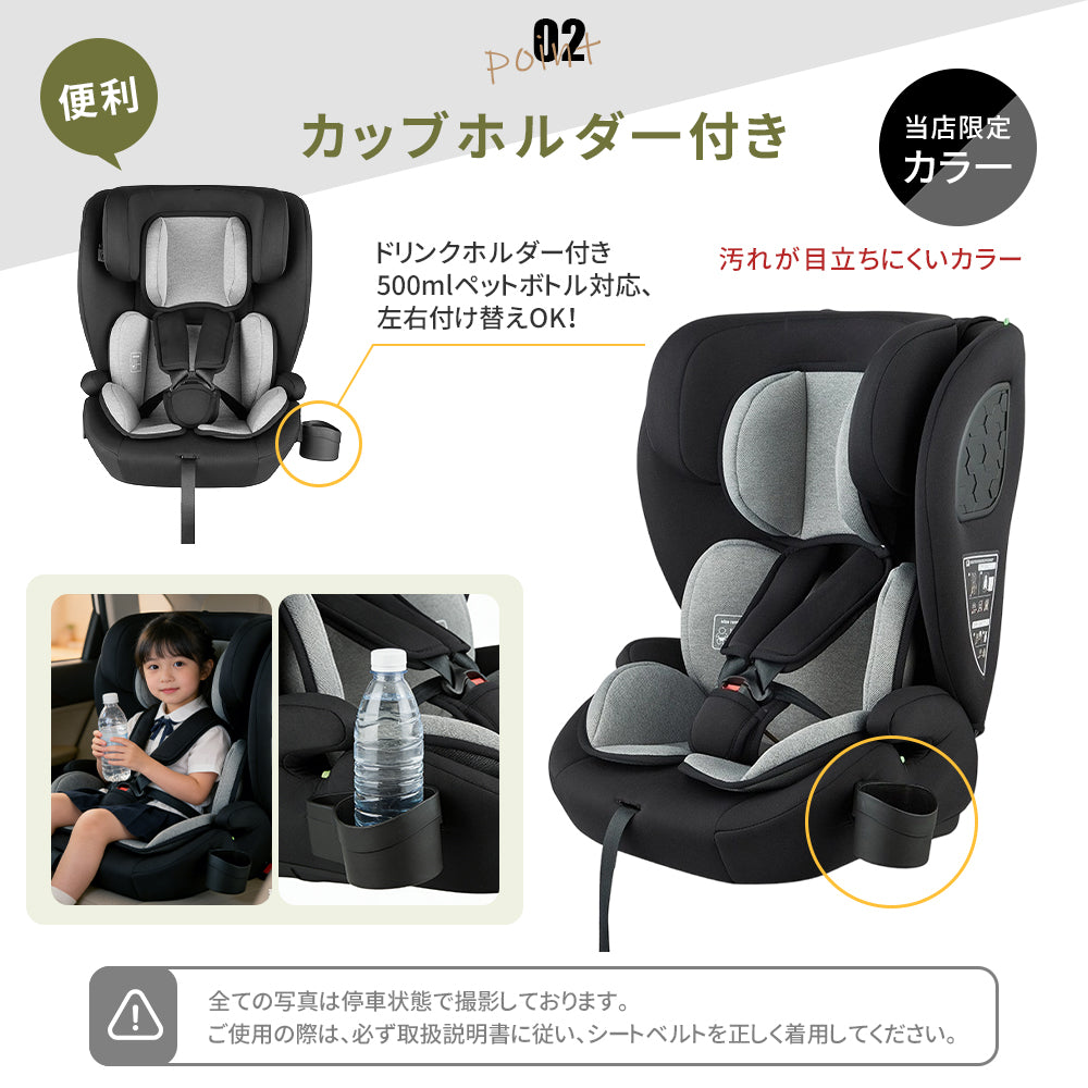 HZDMJ チャイルドシート R129 ISOFIX シートベルト固定 9ヶ月～12歳頃