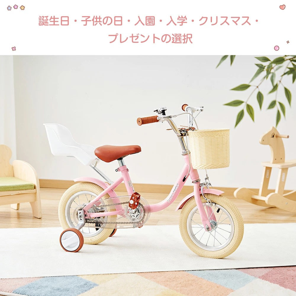子供自転車 子供用自転車 キッズバイク 可愛い 軽量 キッズ自転車 補助輪 スタンド 入園お祝い ギフト 1年保証