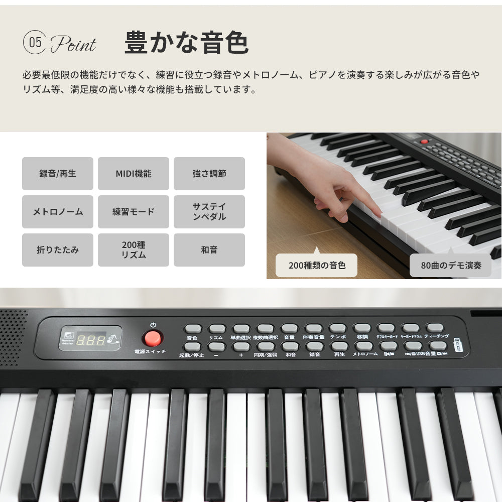 HZDMJ キーボード ピアノ 電子ピアノ 61鍵盤 88鍵盤 スタンド スリム