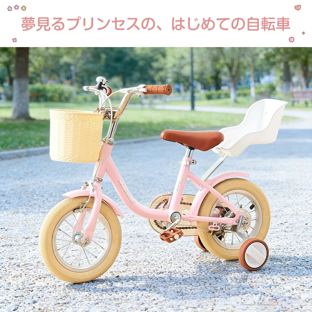 子供自転車 子供用自転車 キッズバイク 可愛い 軽量 キッズ自転車 補助輪 スタンド 入園お祝い ギフト 1年保証