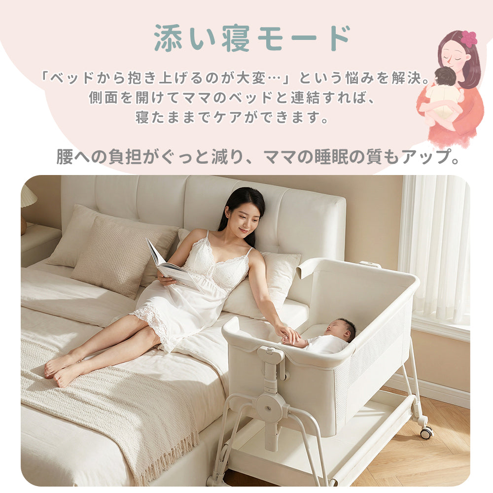 HZDMJ 新発売 ベビーベッド 添い寝 ハイローベッド 高さ5段調節 通気性