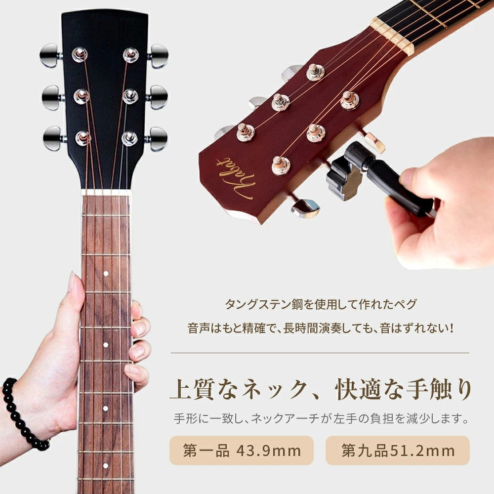 アコースティックギターセット ギター 初心者 16点 アコギ アコースティックギター フォークギター 入門 学生