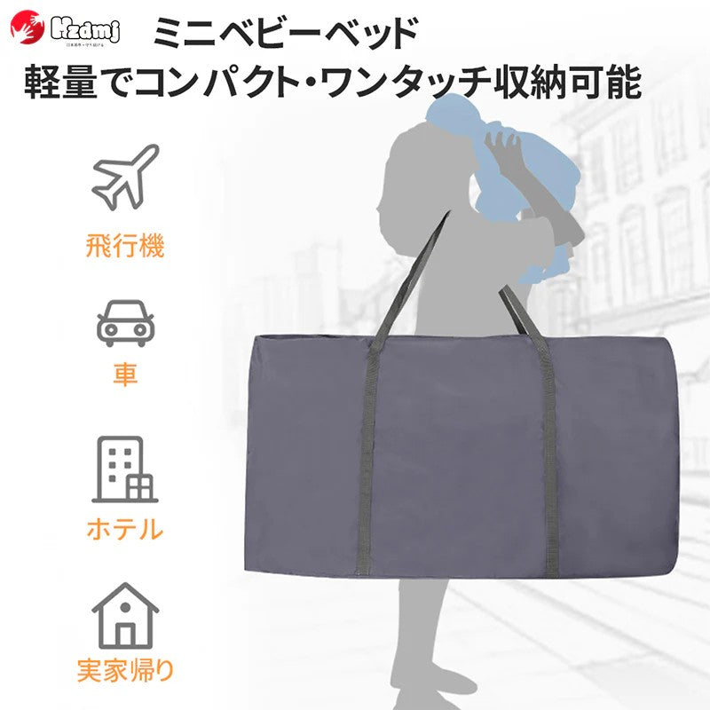 HZDMJ ベビーベッド ミニベビーベッド ゆりかご 蚊帳 キャスター付き  通気性 吐き出し防止