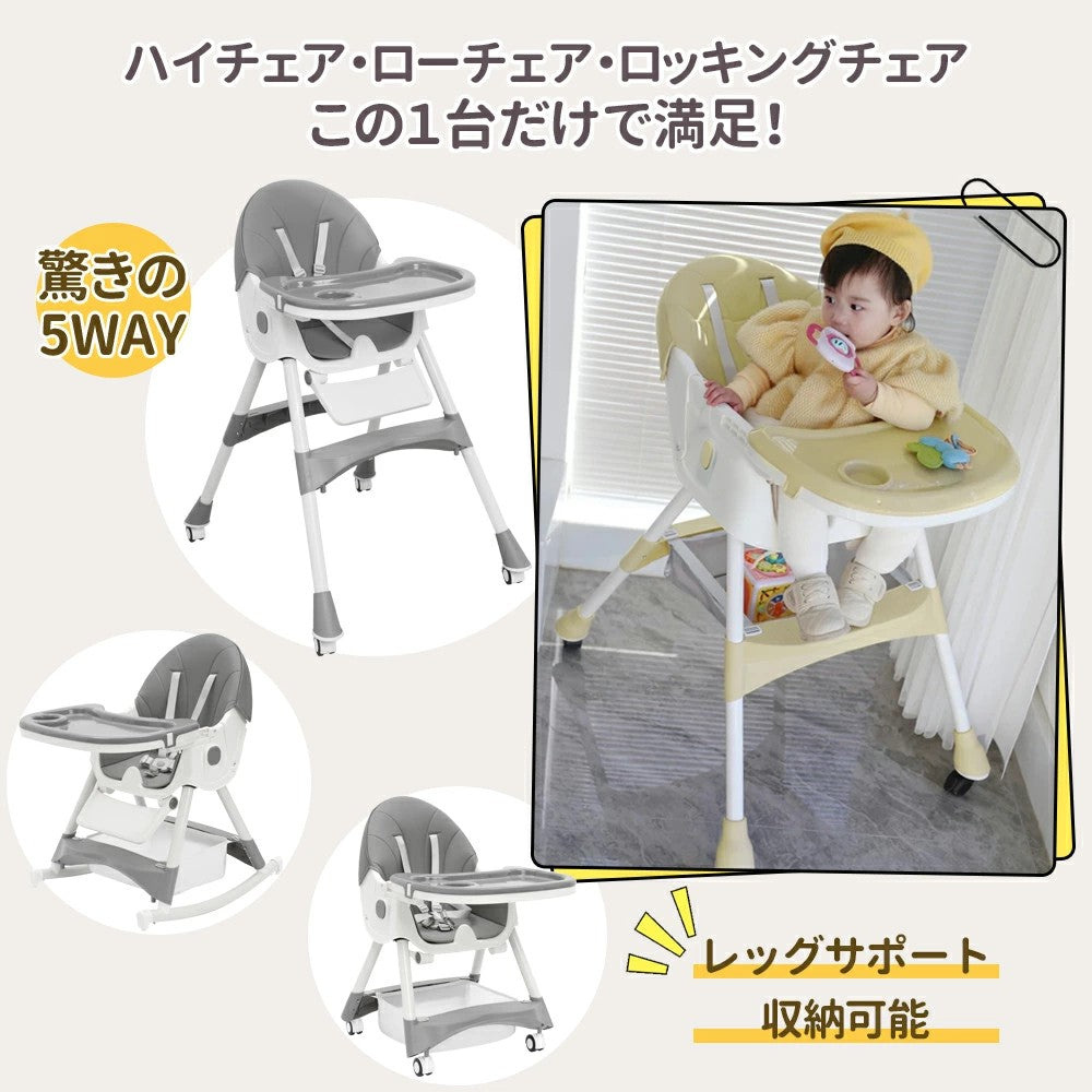 HZDMJ ベビーチェア 折りたたみ ハイチェア ローチェア 離乳食 持ち運び ベビー キッズ テーブル付き 折り畳み 食事用 出産祝い