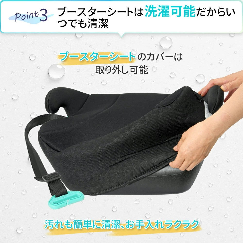 HZDMJ ブースターシート ISOFIX チャイルドシート ジュニアシート 洗濯機で洗える R129 R44 ECE認証 I-SIZE 適合 125～150cm キッズシート ベビーシート 幼児用車シート 二年保証