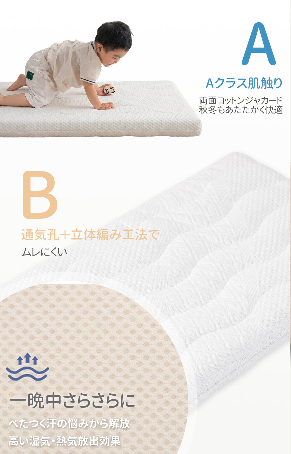 HZDMJ ベビーマット ベビー マットレス 通気性 高反発 ベビーベッド エアクール 硬め 添い寝ベッド おすすめ 添い寝 ベビー布団 新生児～2才 子供用 幼稚園 保育園 学校 通販 安全 ベッドインベッド 洗える 赤ちゃん 出産祝い 新生活 ミニ