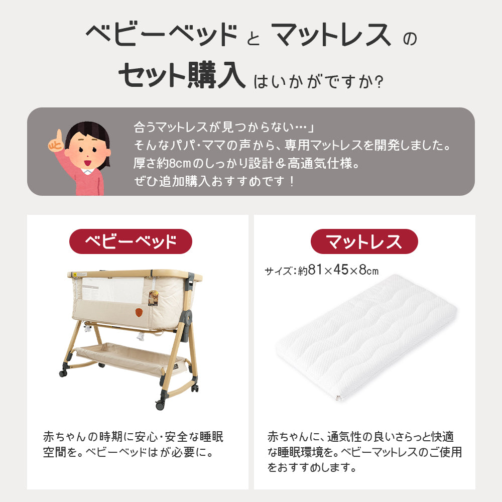 HZDMJ ベビーベッド 折りたたみ 添い寝 新生児用（0〜24ヶ月） 高さ6段階・消音昇降付き