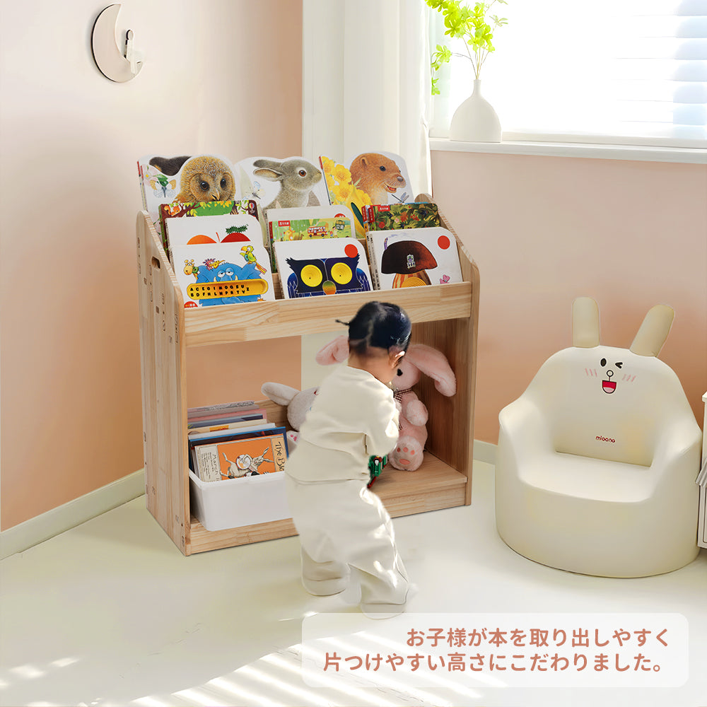 HZDMJ 本棚 絵本棚 絵本ラック 書棚 収納棚 収納ラック 子供 子ども部屋 収納 天然木 円角 大容量 おしゃれ ２年保証