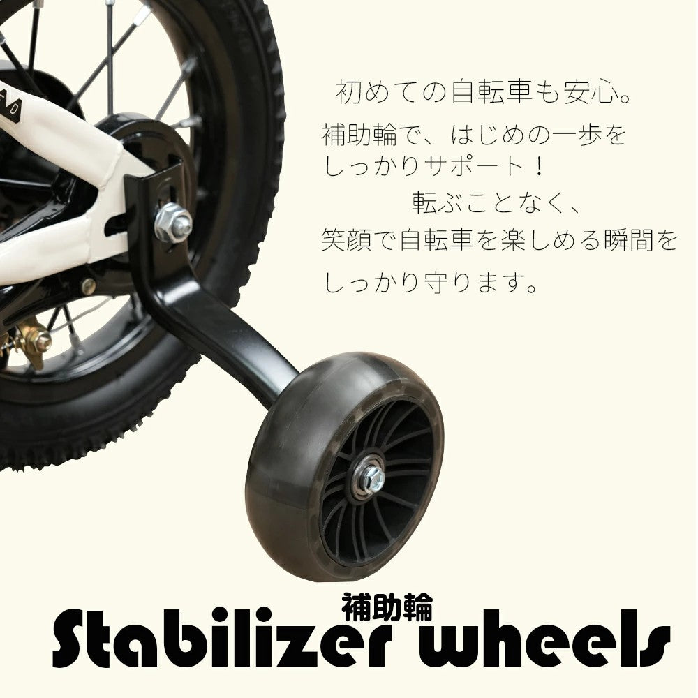 HZDMJ 子ども自転車 12 14 16インチ 補助輪付き 子供用幼児用自転車