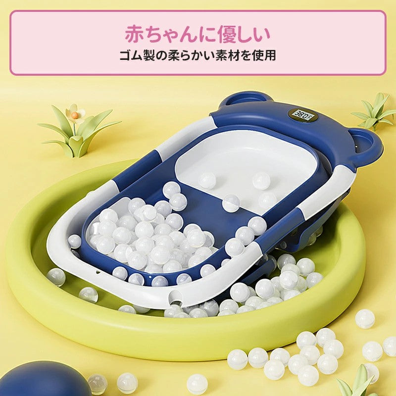 【保育士が監修】HZDMJ ベビーバス 折りたたみ クッション付き 大容量 大きめ チェア コンパクト シンク 赤ちゃん 新生児 乳幼児 沐浴 洗い桶 ベビー お風呂 折りたたみ式 赤ちゃん用 沐浴用 収納 赤ちゃんお風呂 バス バスタブ