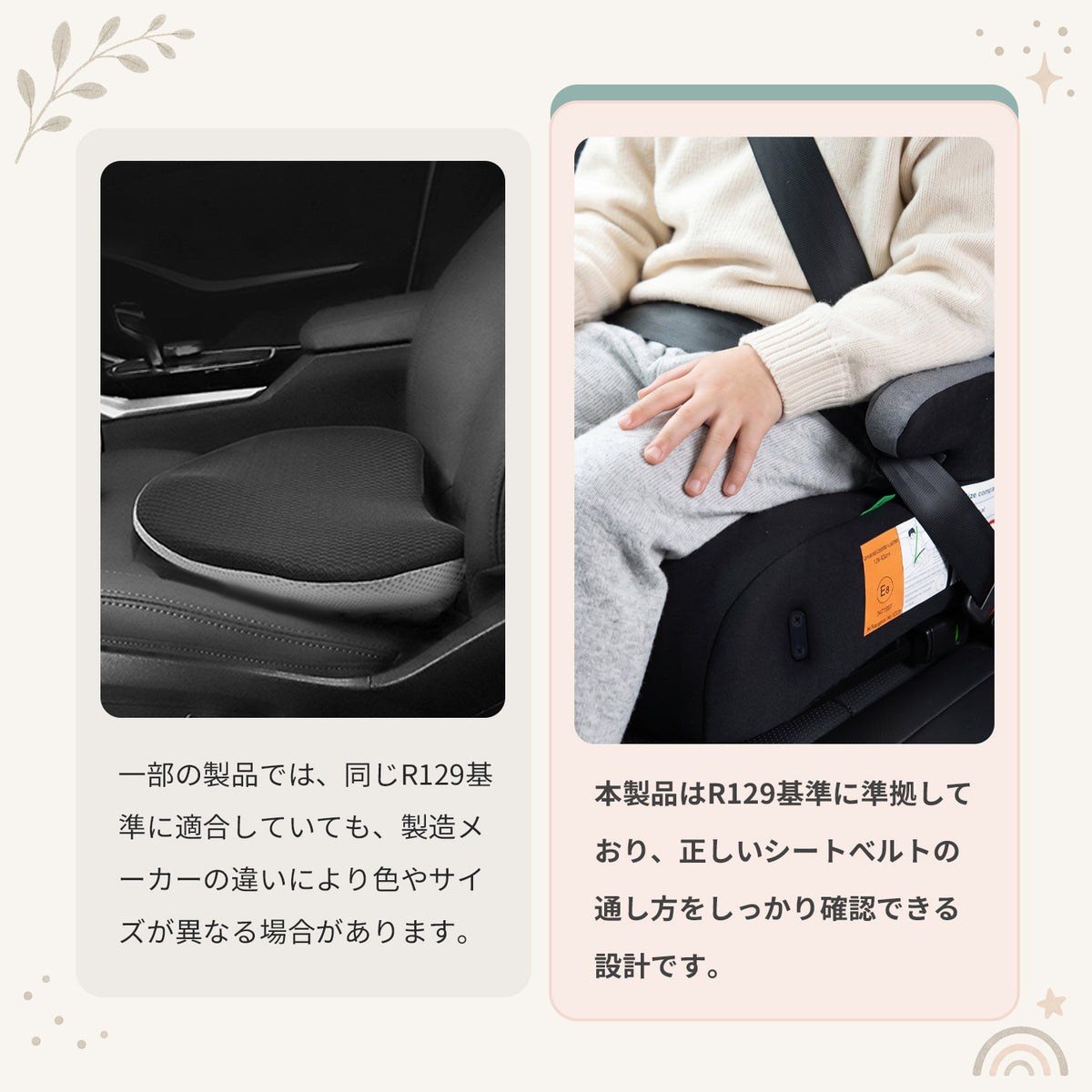 ブースターシート R129 ドリンクホルダー チャイルドシート isofix 3歳 クッション 持ち運び コンパクト ジュニアシート